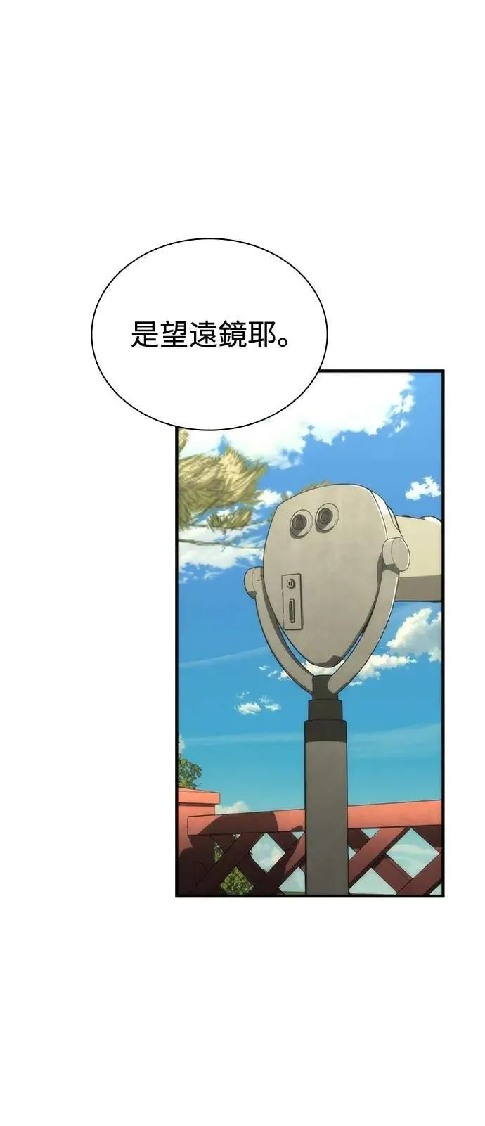 第62话41