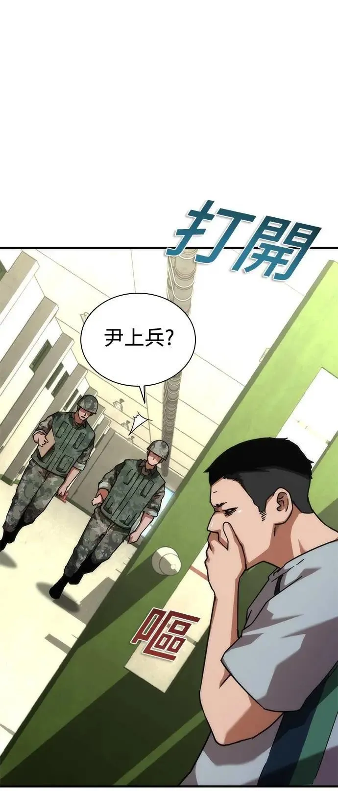 第63话52