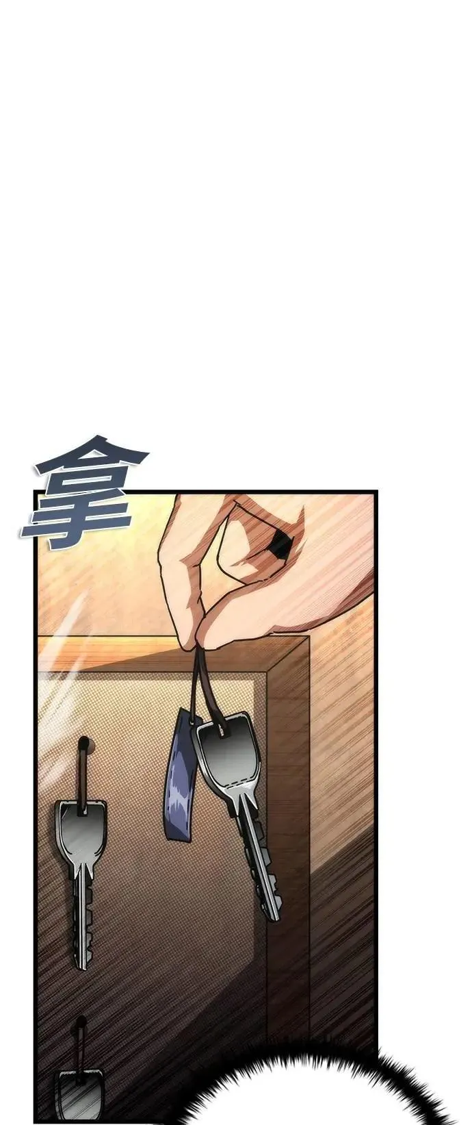 第58话84