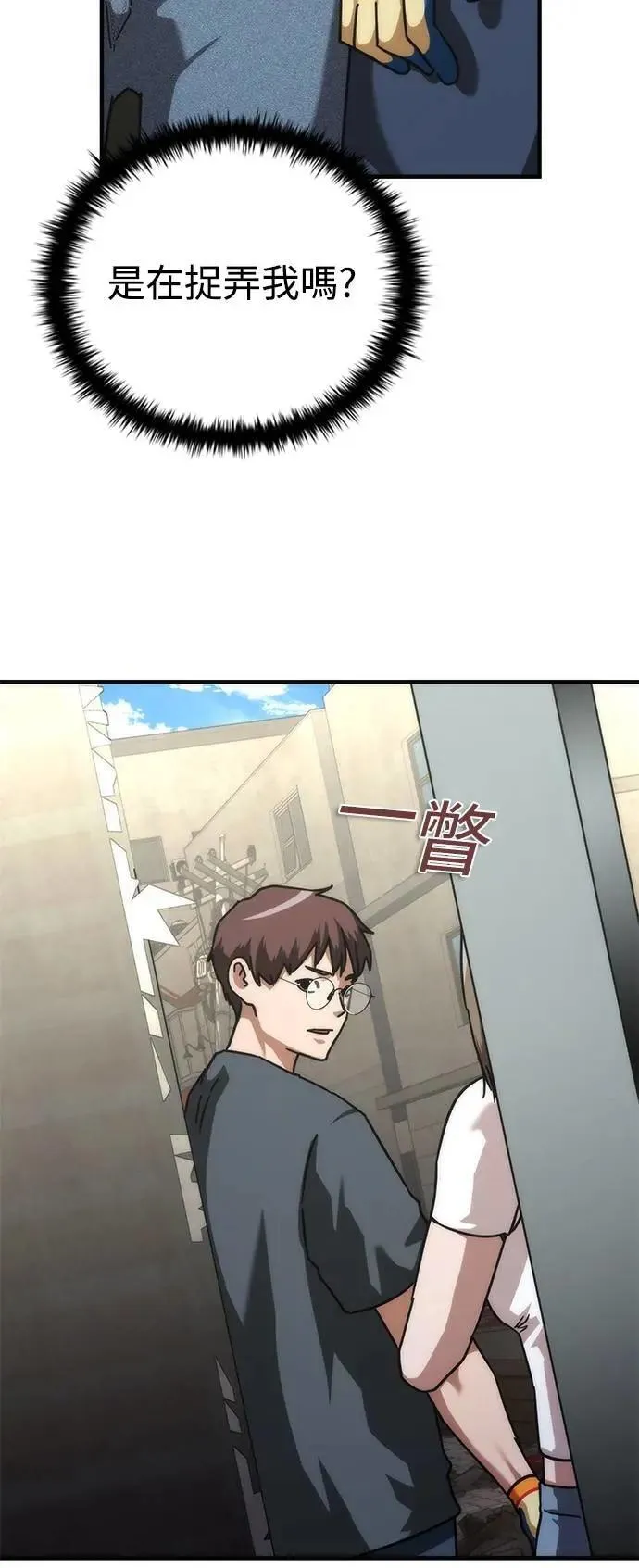第69话56