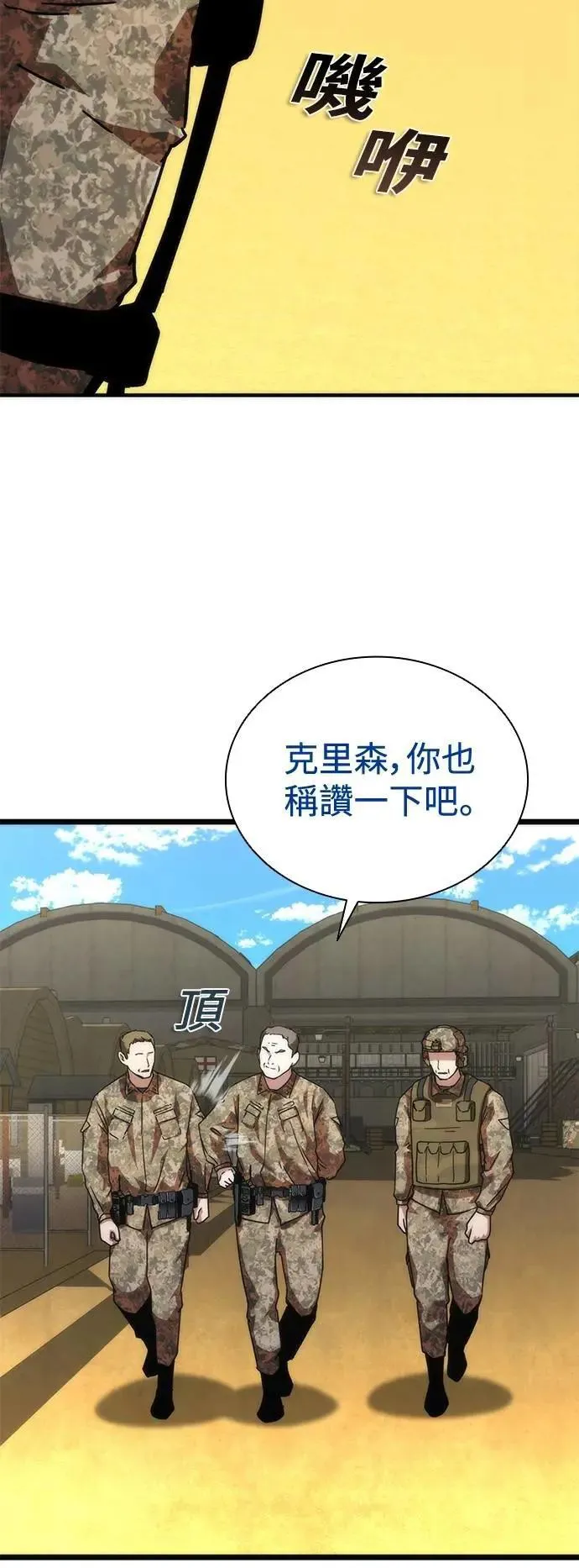 第60话5