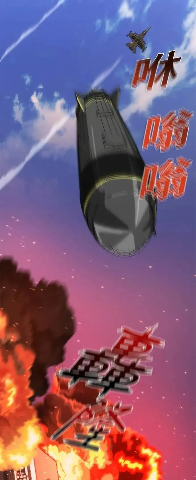 第59话80