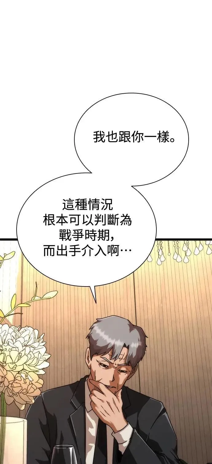 第58话125
