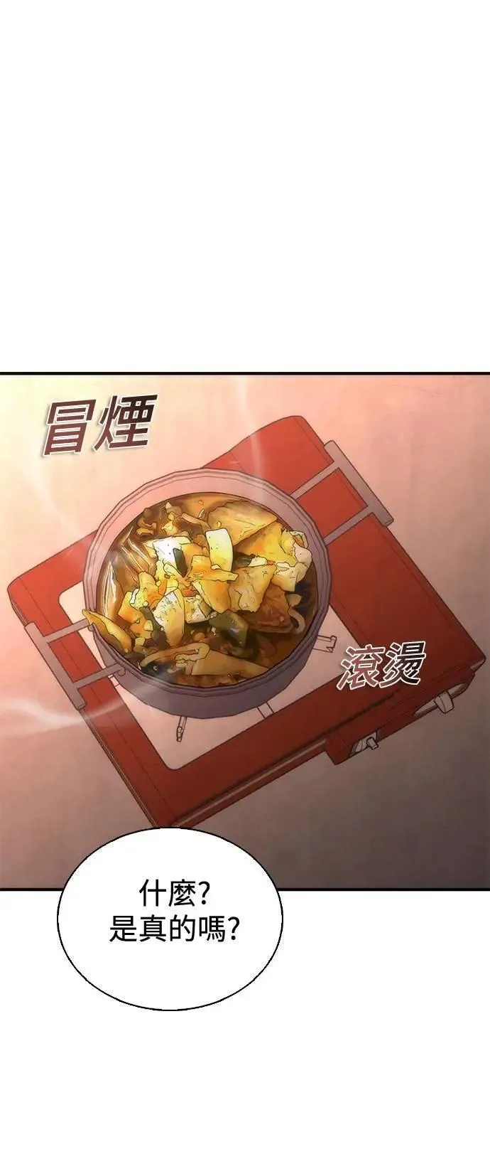 第65话0
