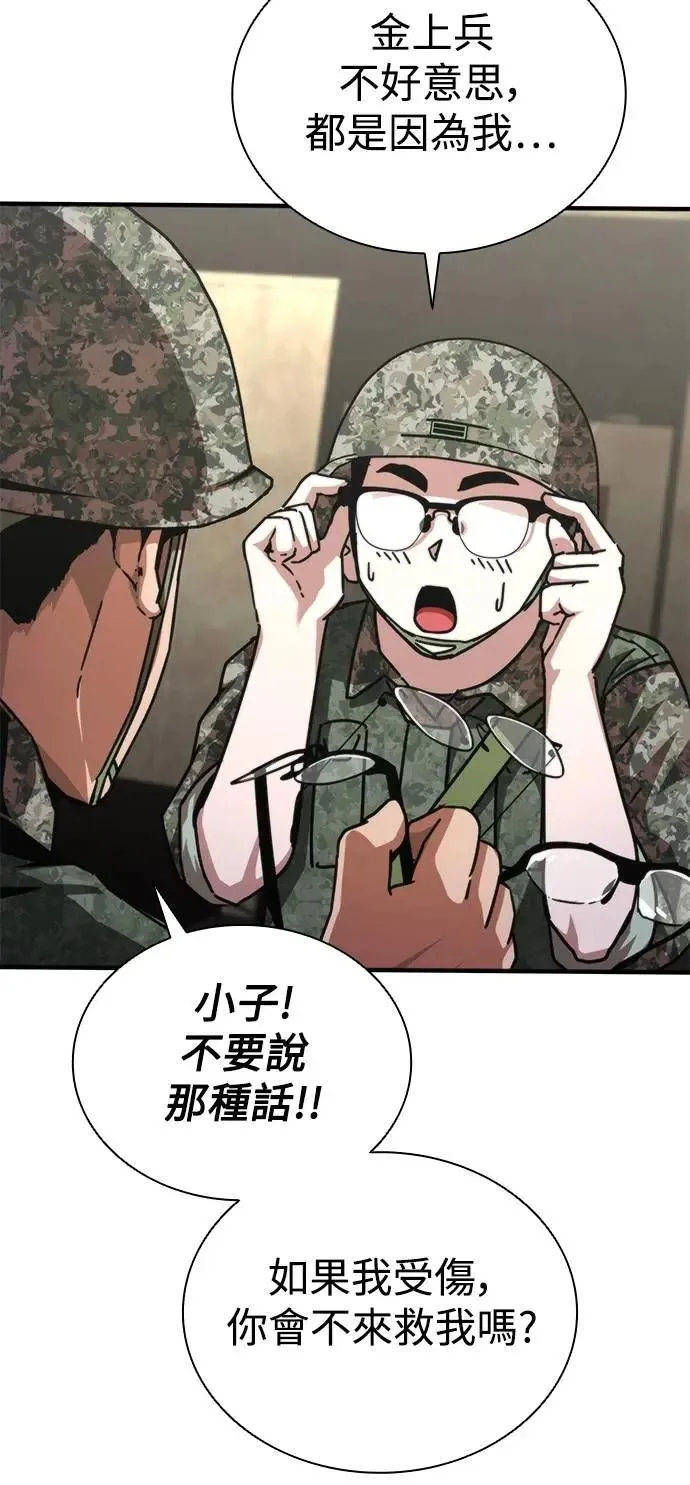第71话27