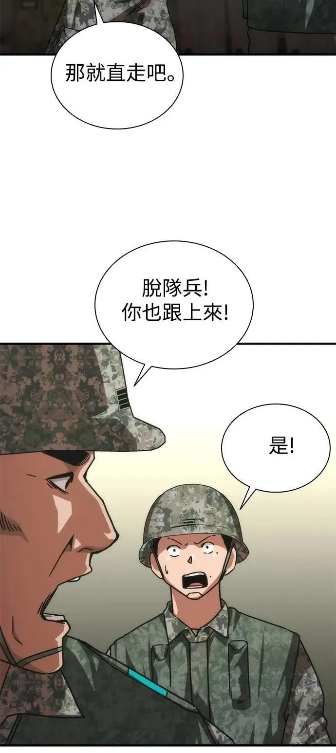 第70话67