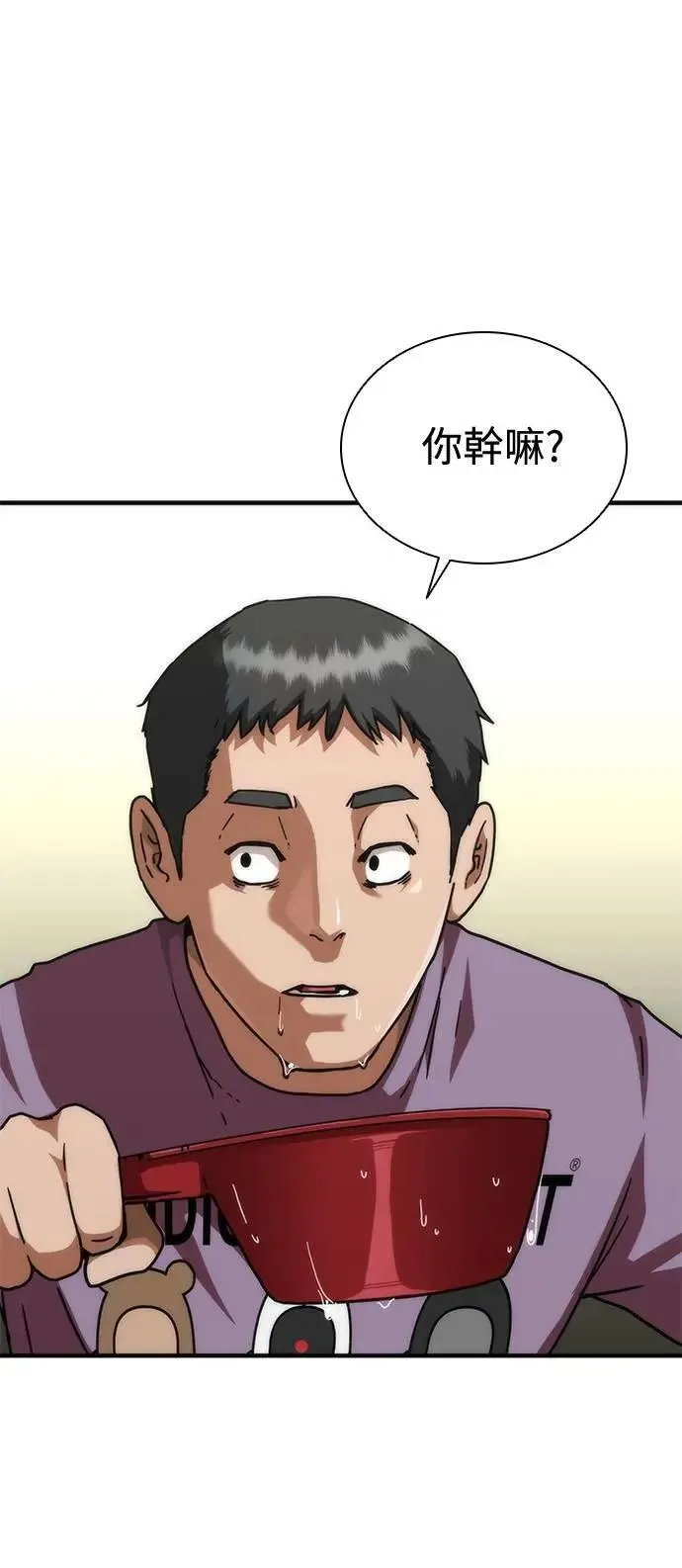 第62话30