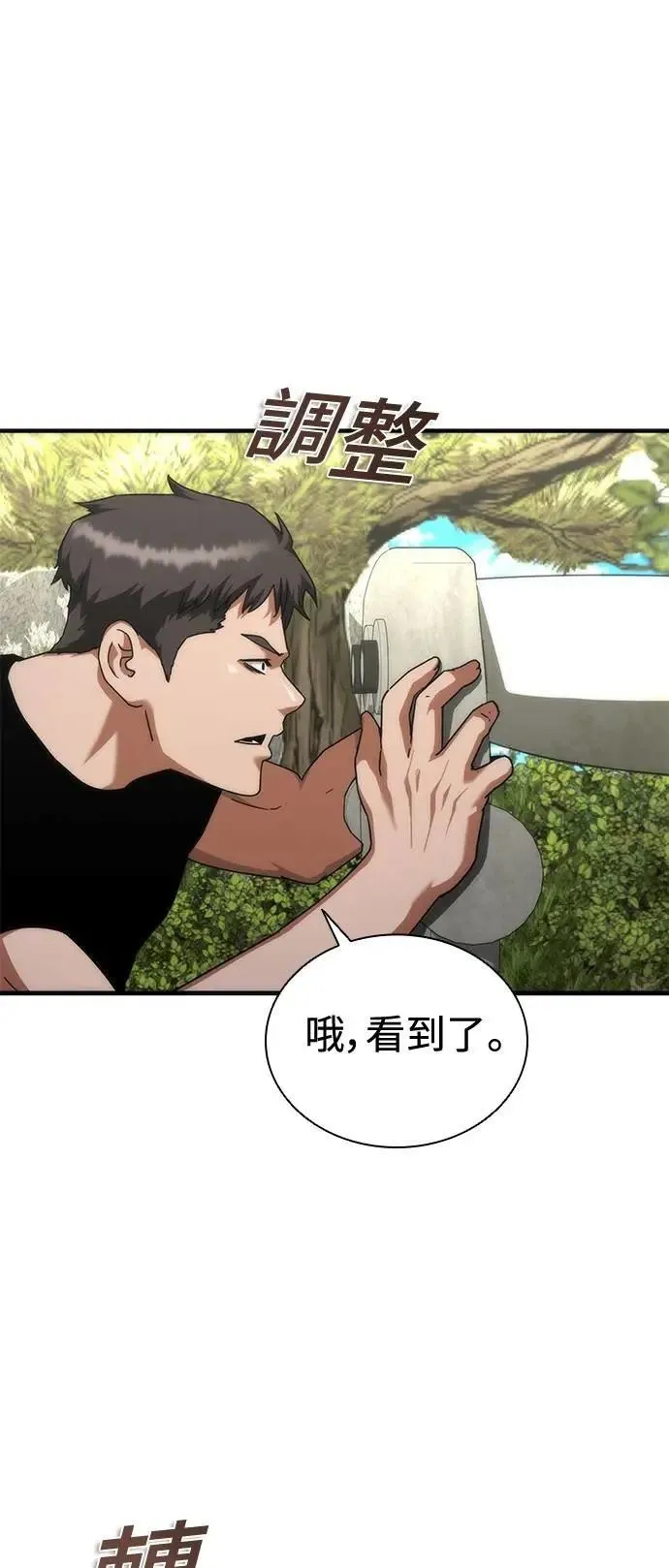 第62话61