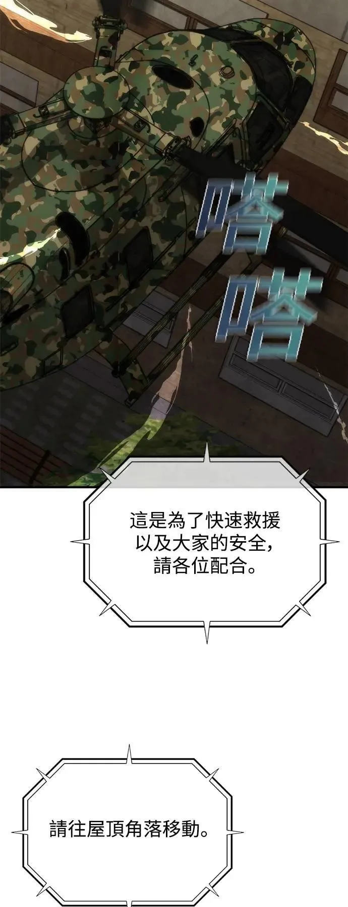 第56话69