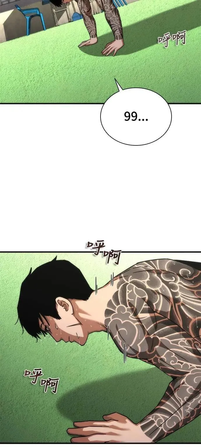 第56话2