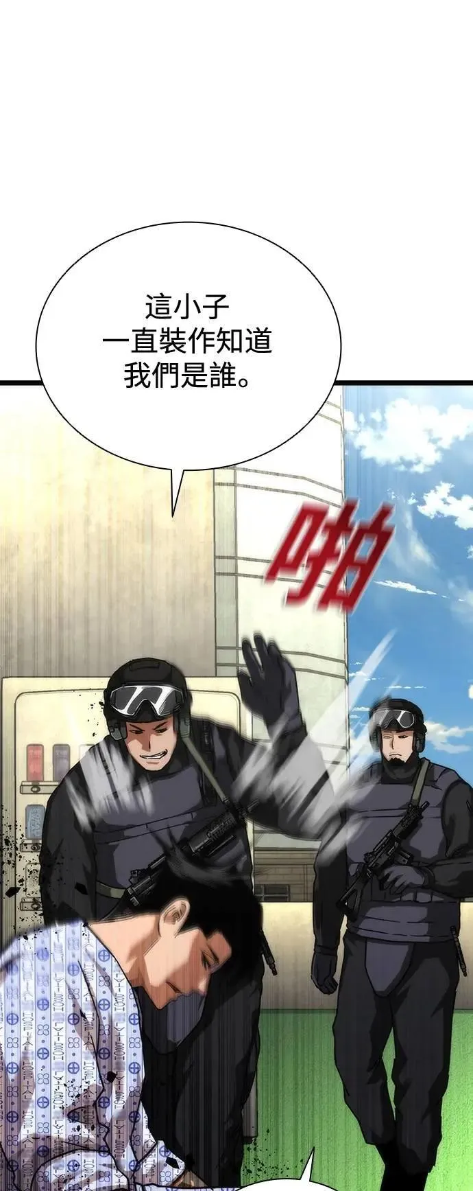 第57话17
