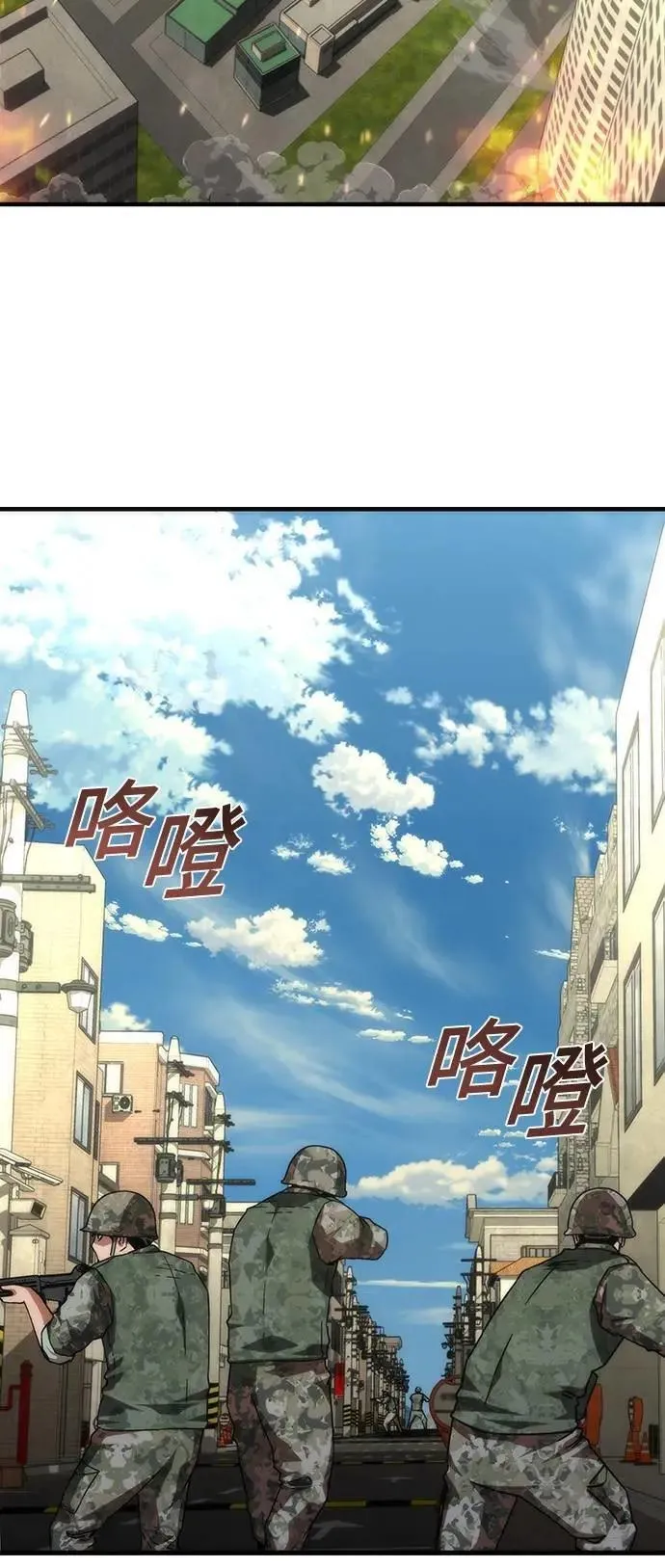 第66话58