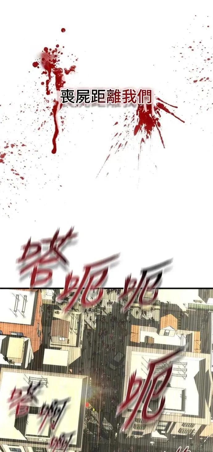 第66话78
