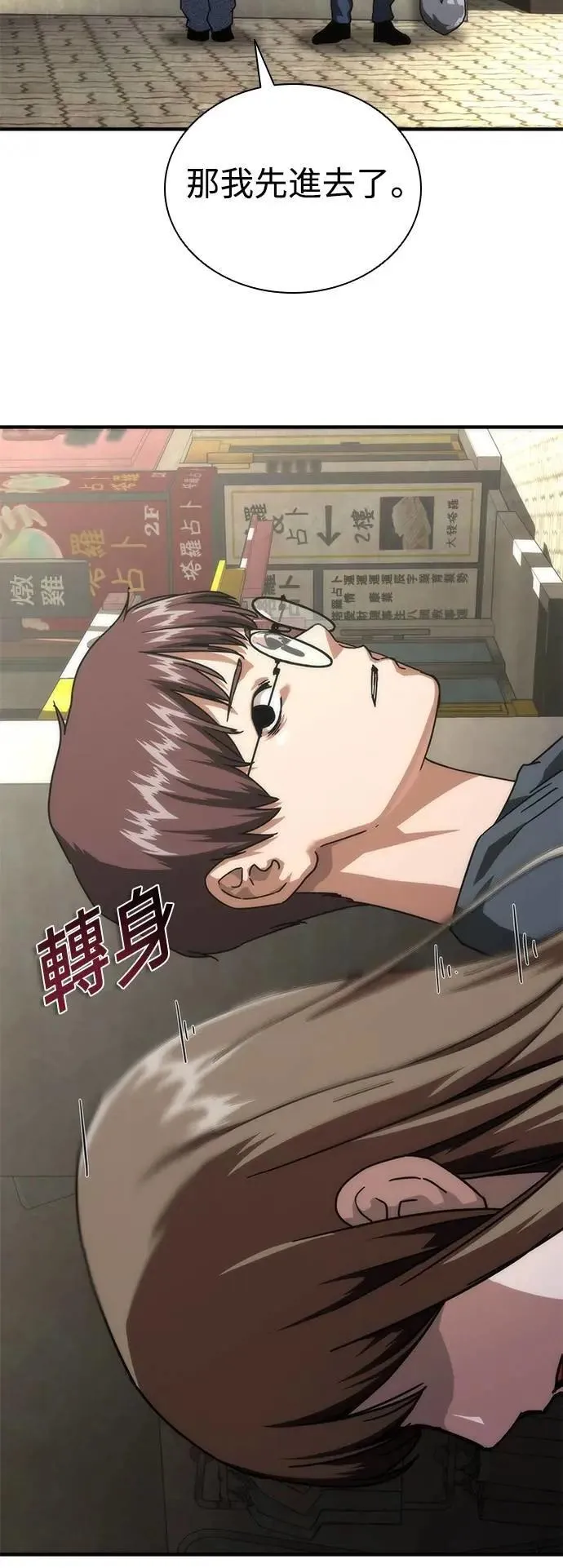 第69话61