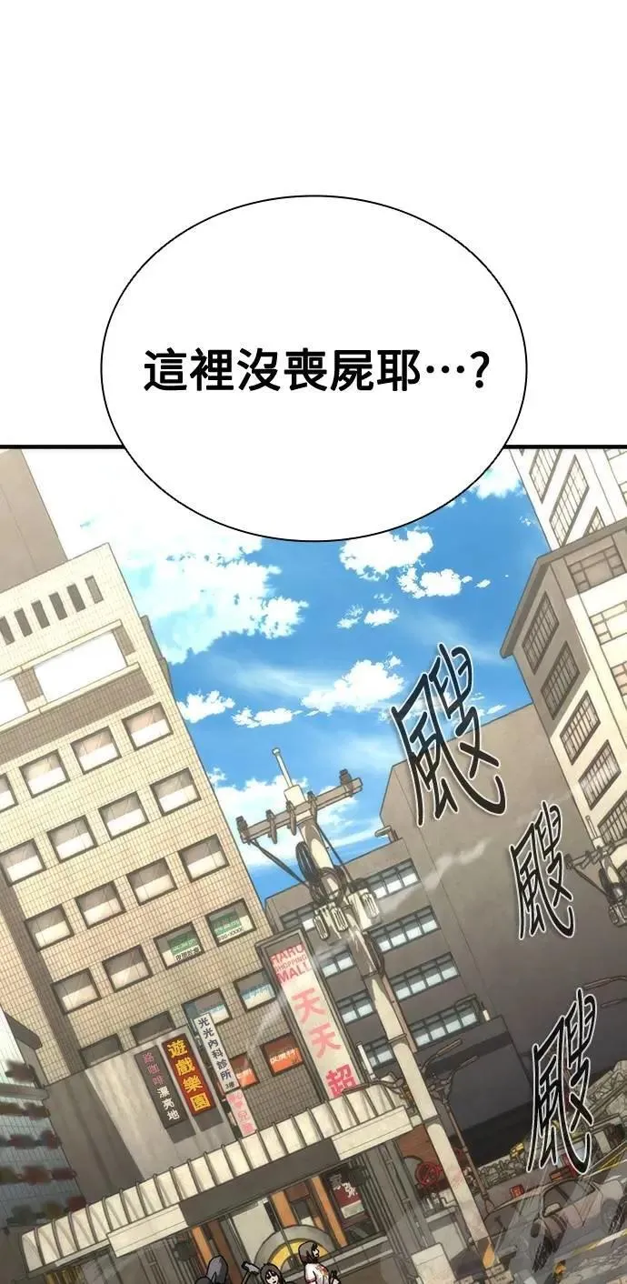 第64话123