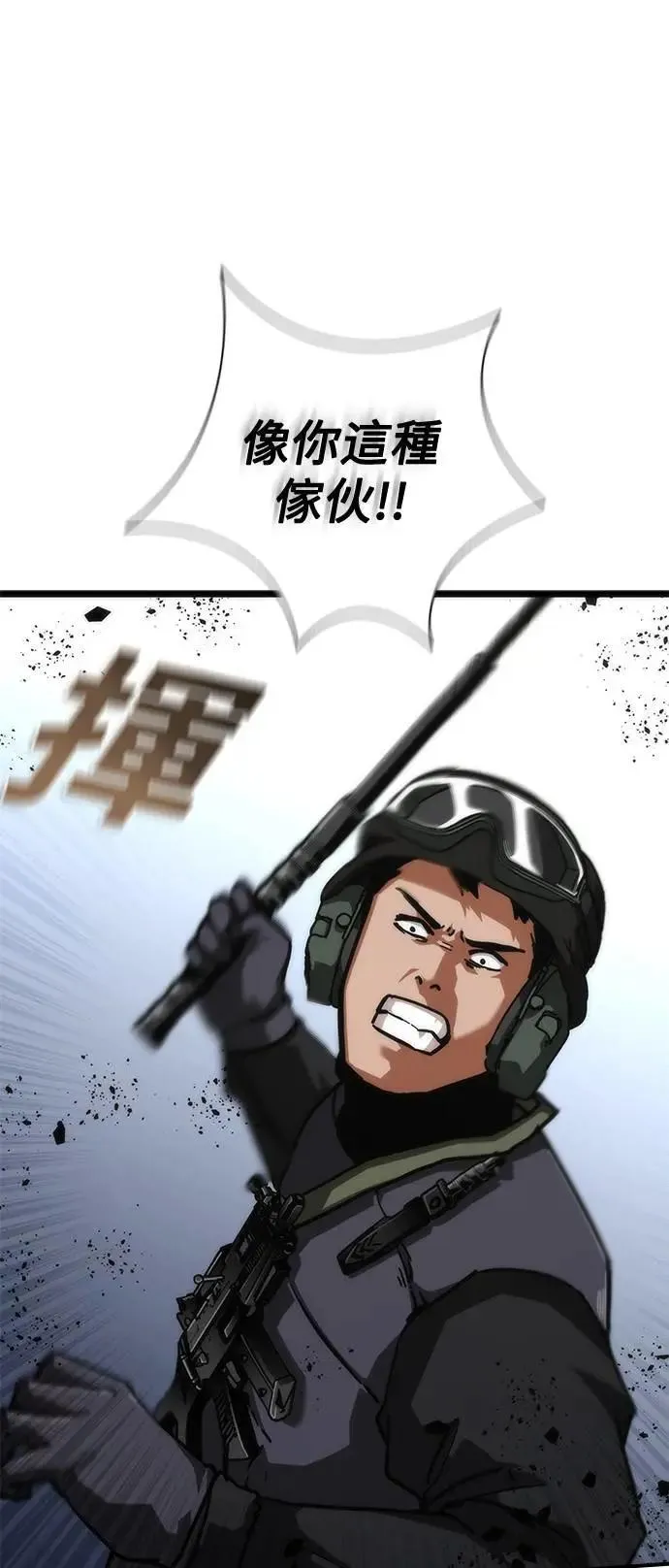 第57话26