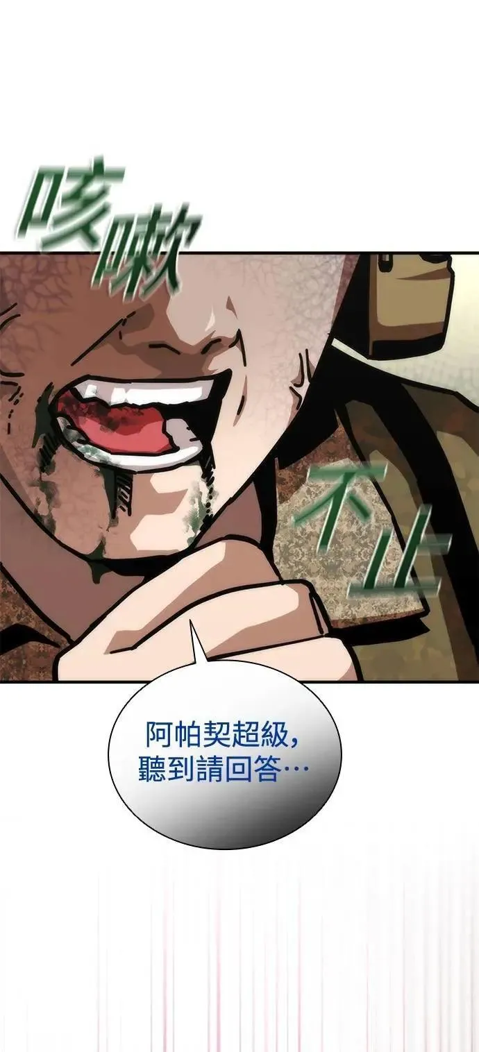 第61话42