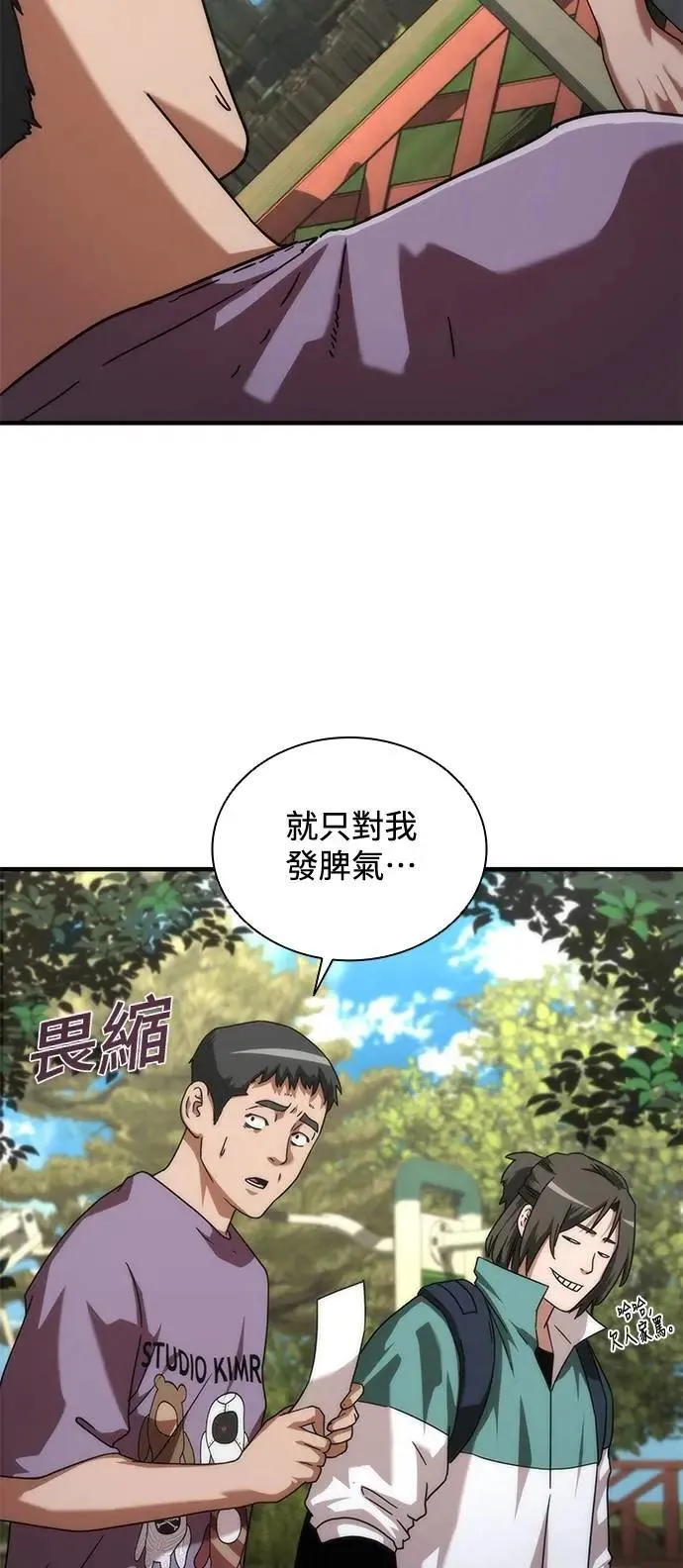 第62话66