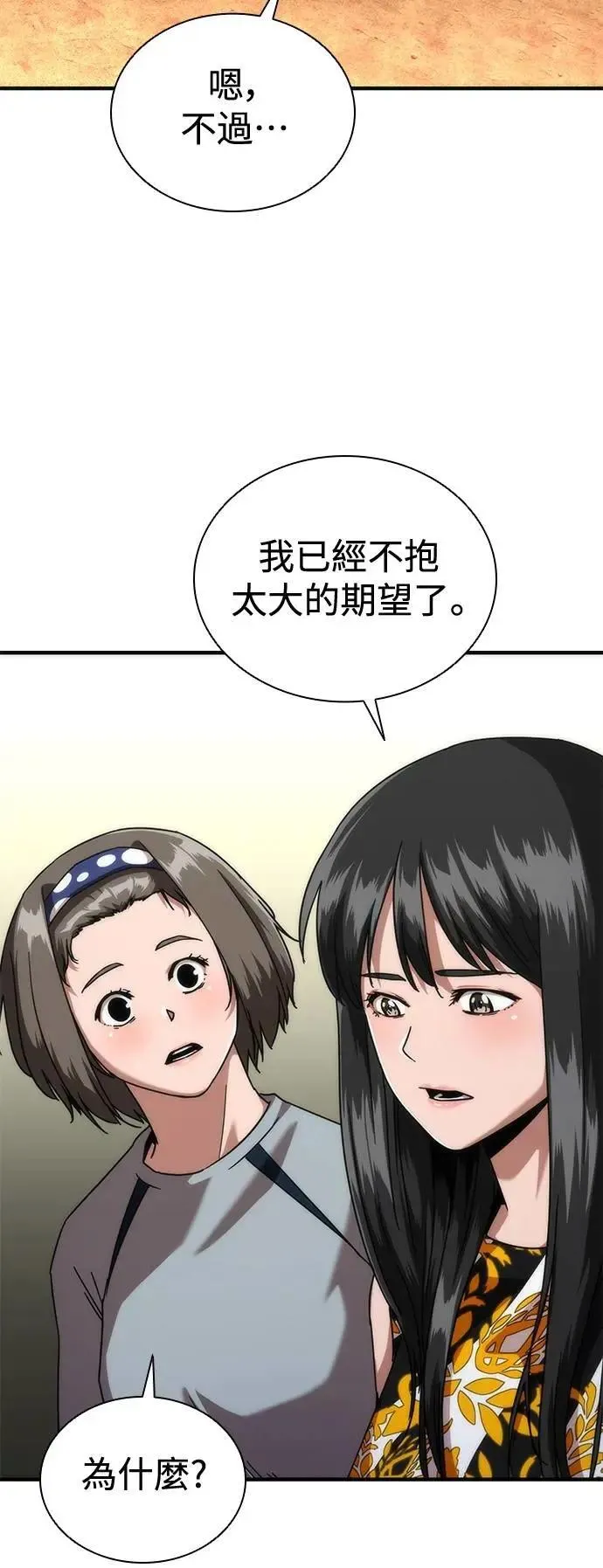 第63话20