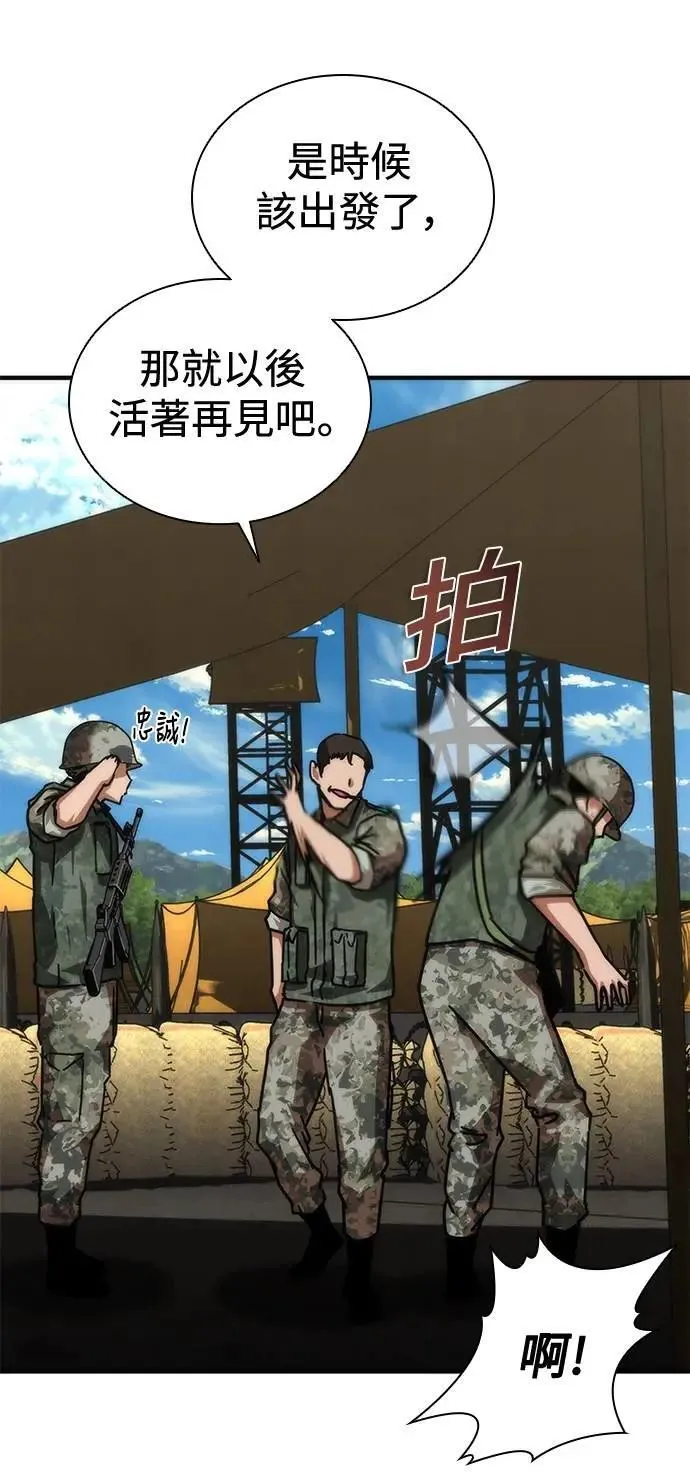 第64话81