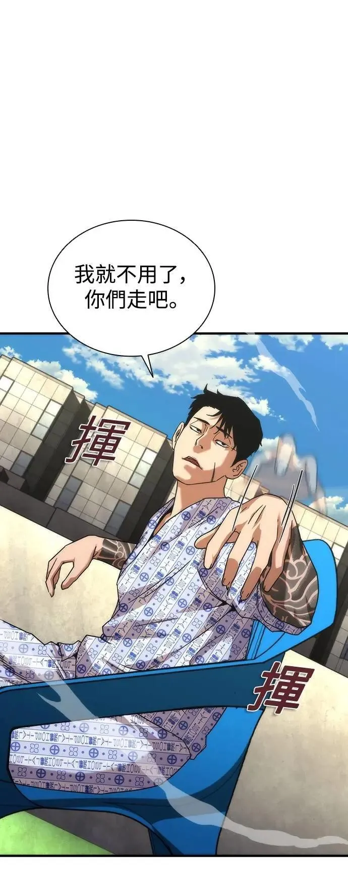 第56话87