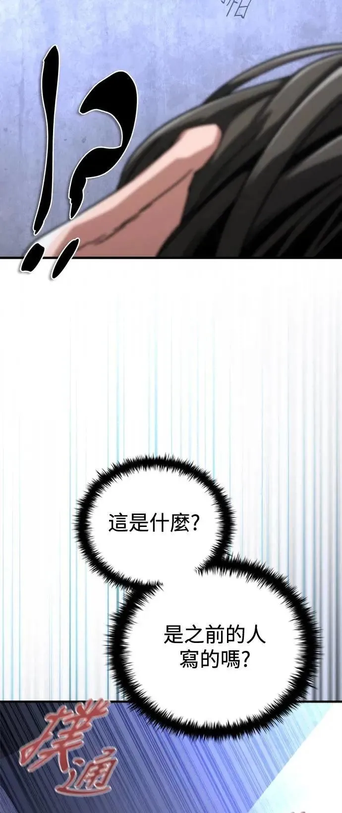 第65话48
