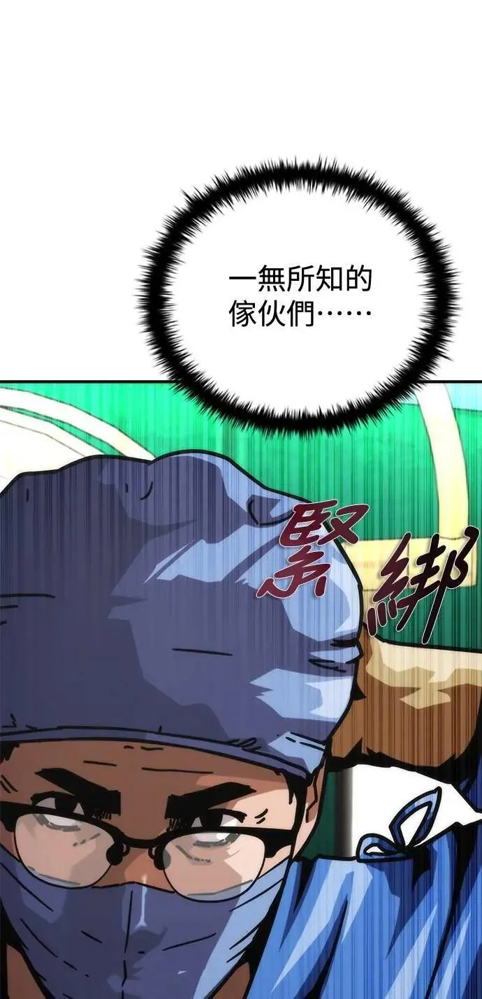 第66话7