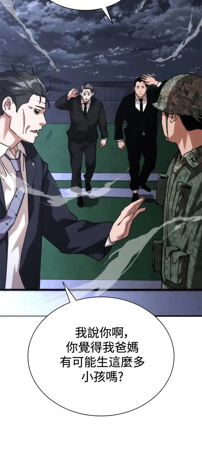 第55话72