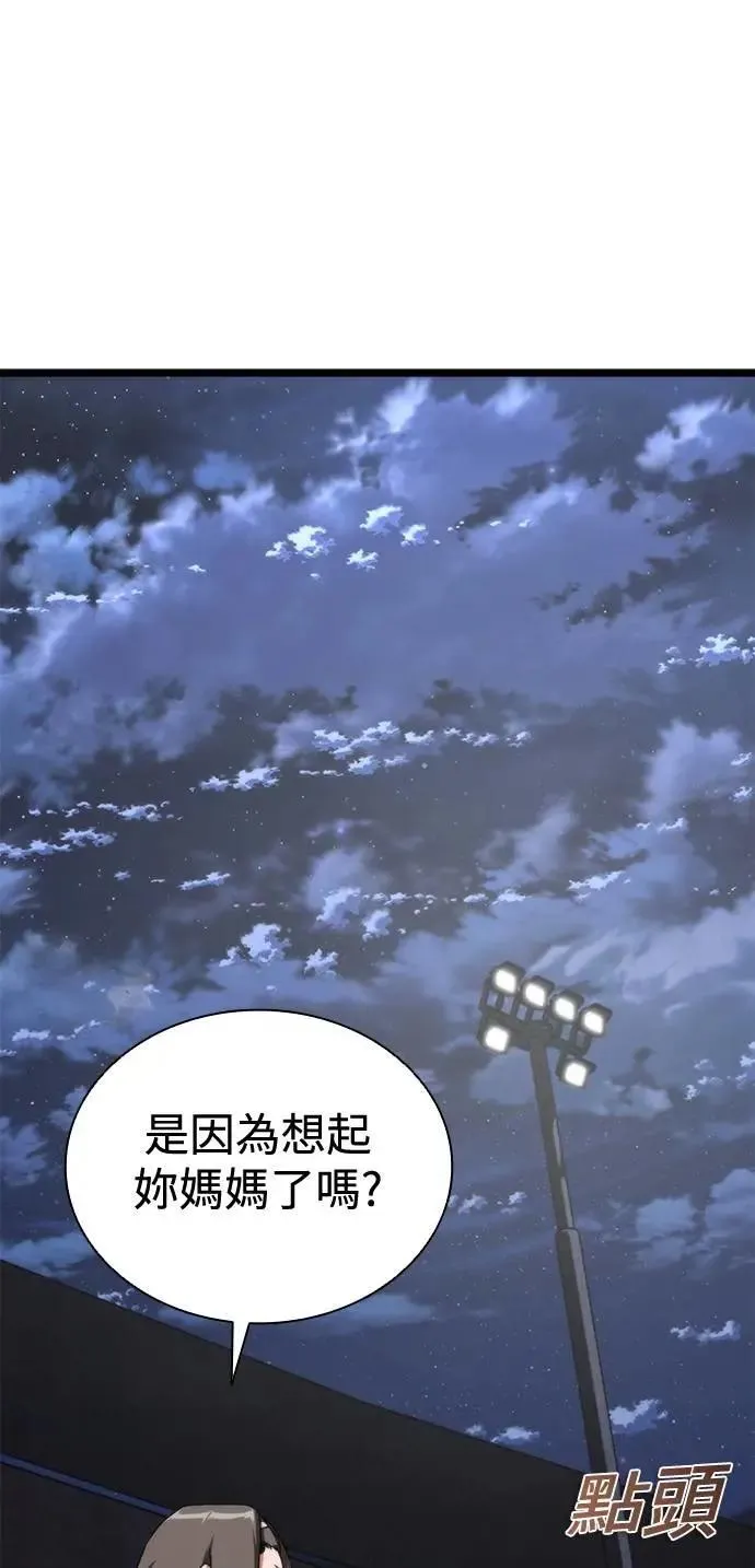 第59话42