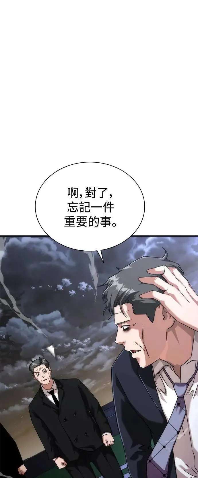第55话85