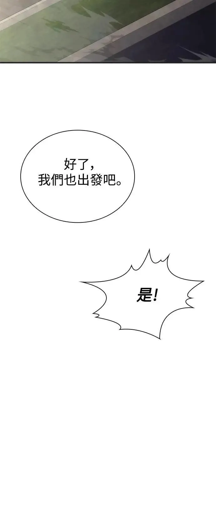 第70话33