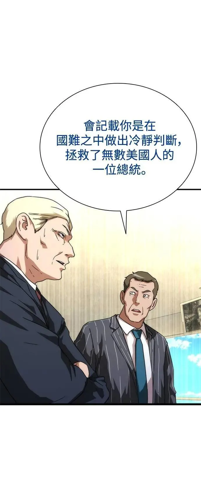第59话64