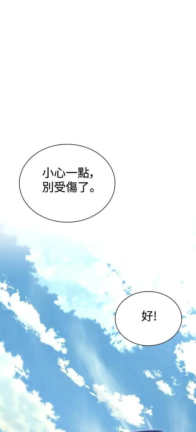 第62话82