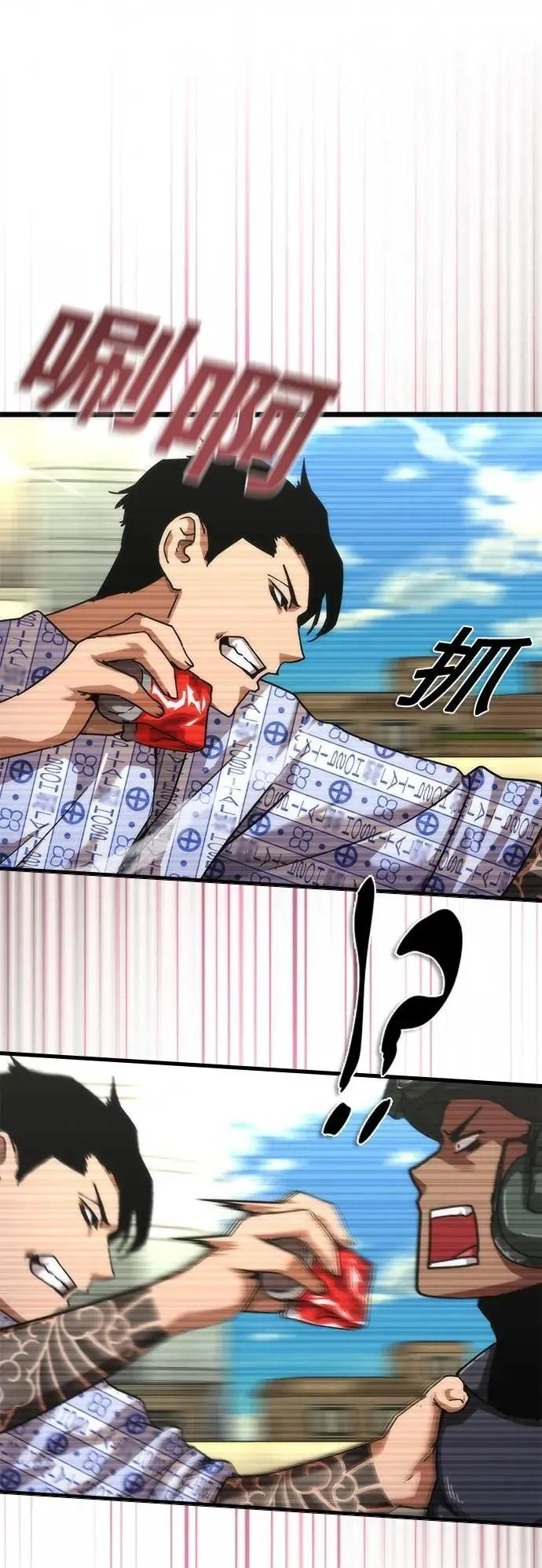第57话39