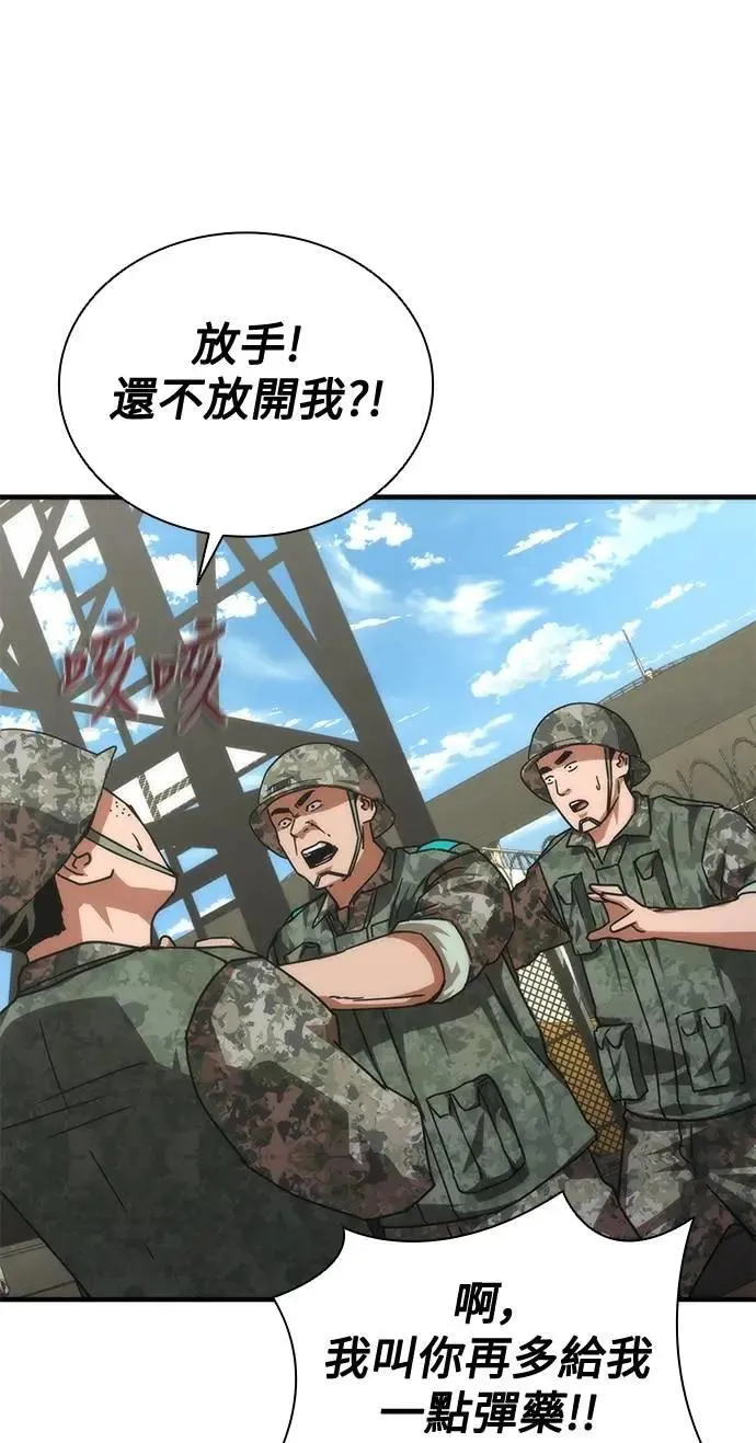 第66话17