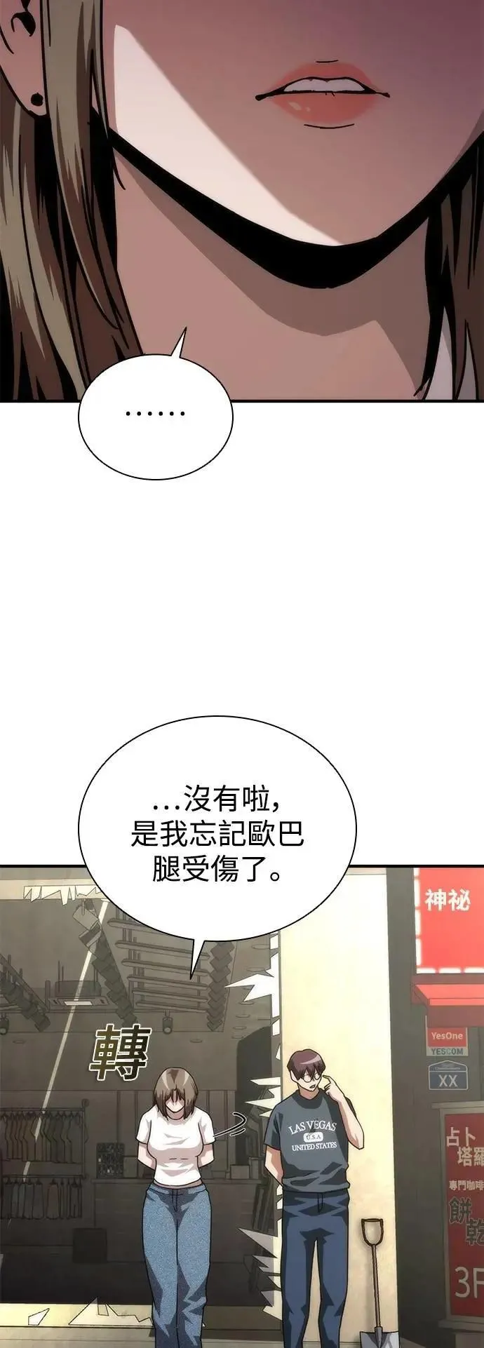 第69话60