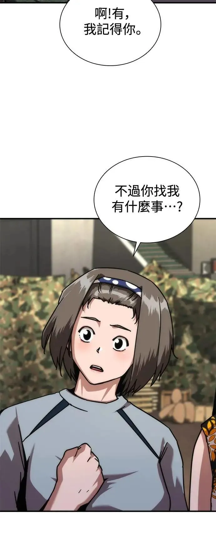 第63话25