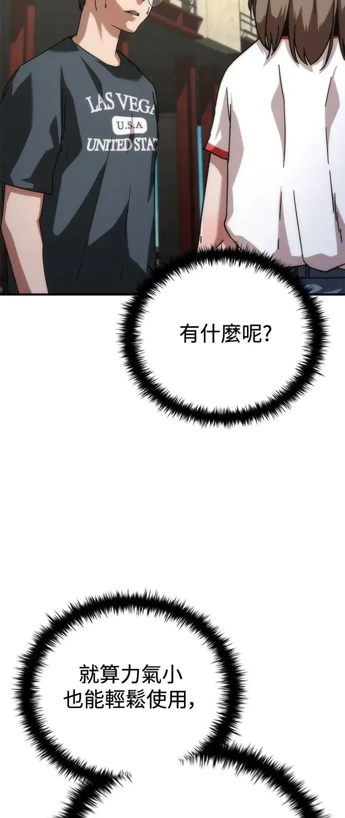 第62话15