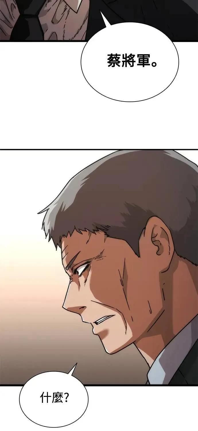 第59话5