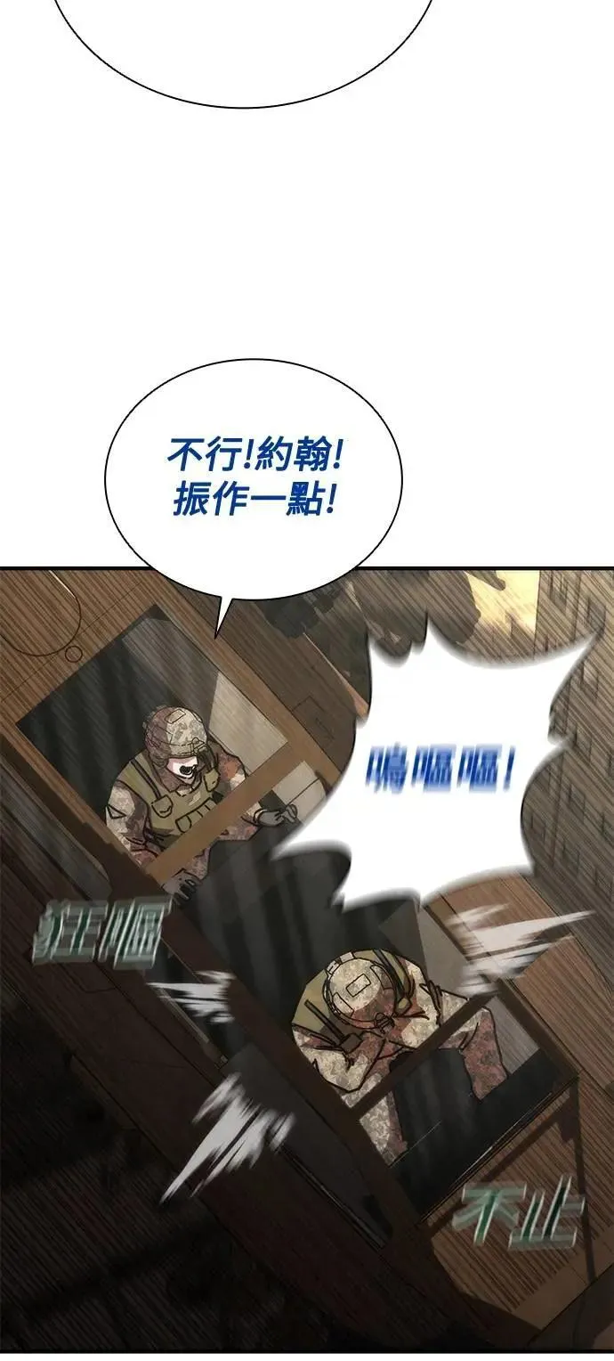 第60话64