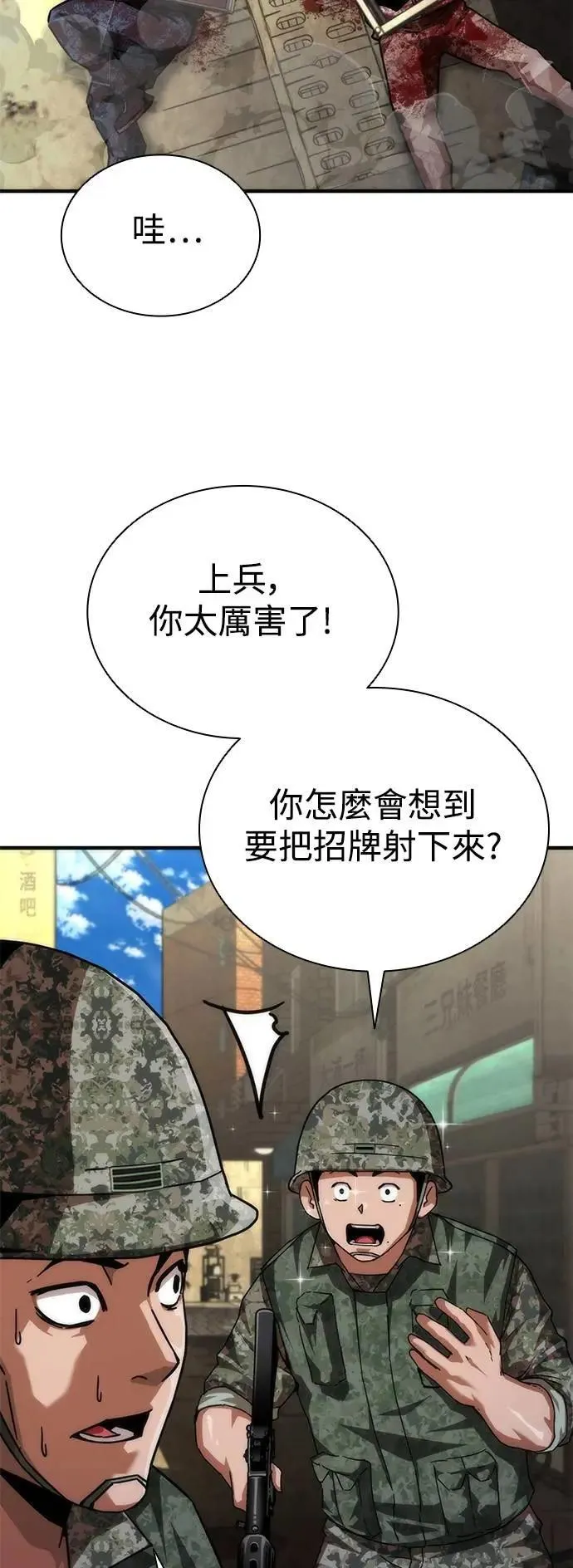 第71话1