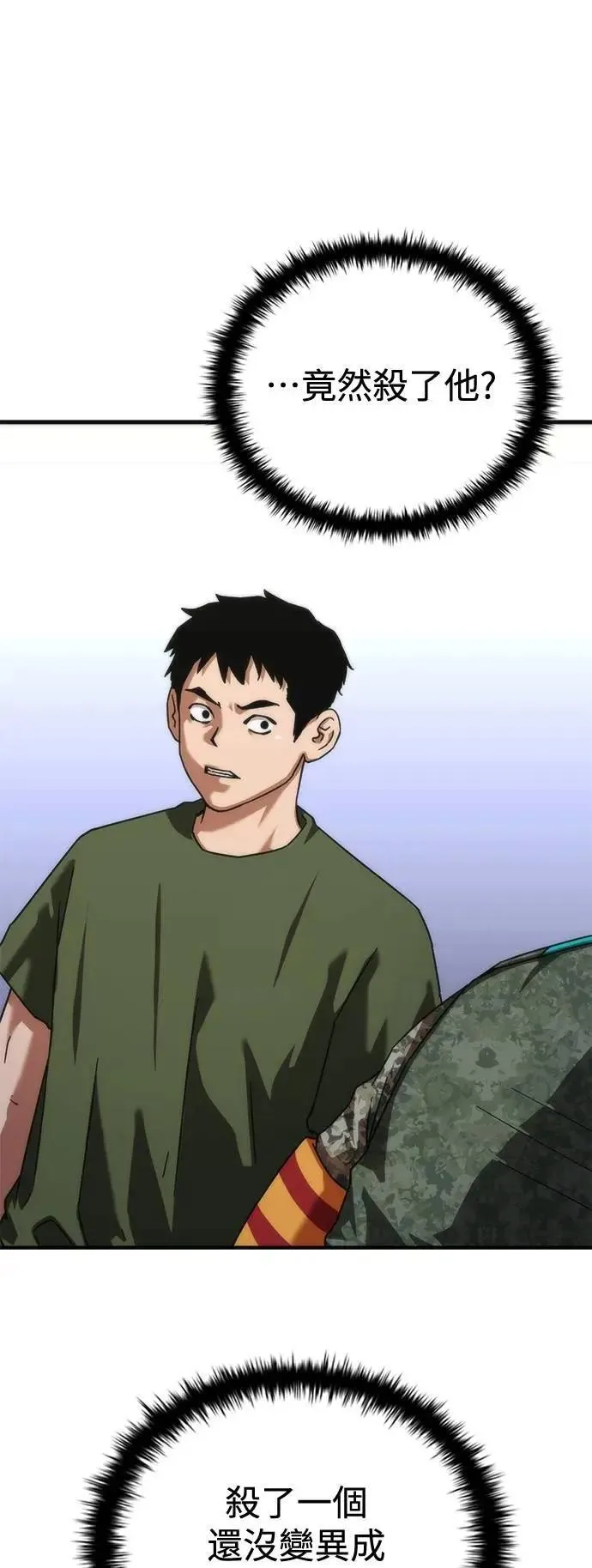 第64话36