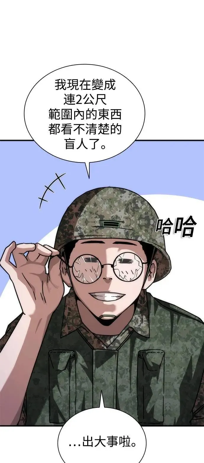 第68话53