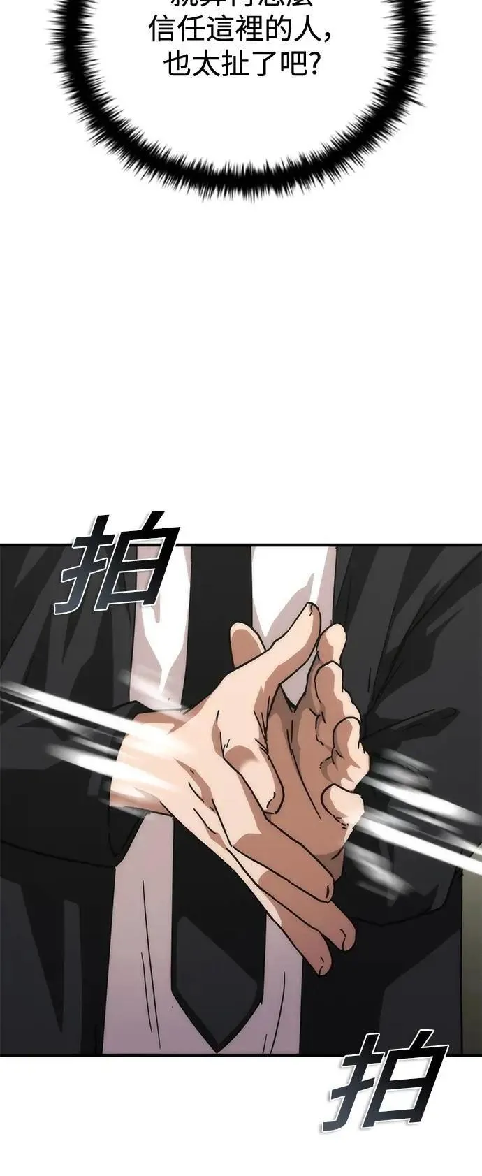 第65话42