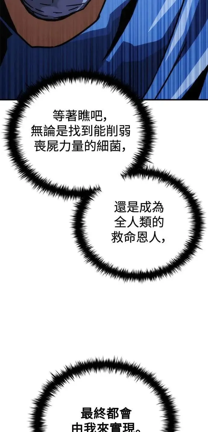 第66话8