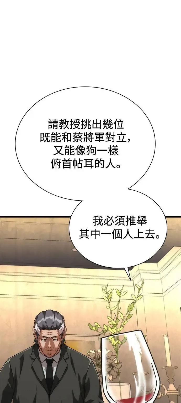 第59话19