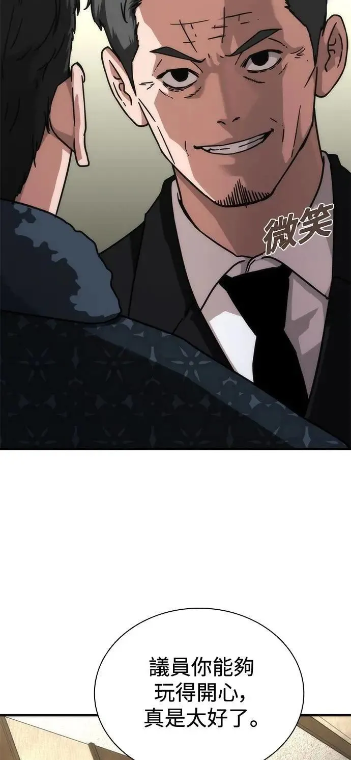 第55话39