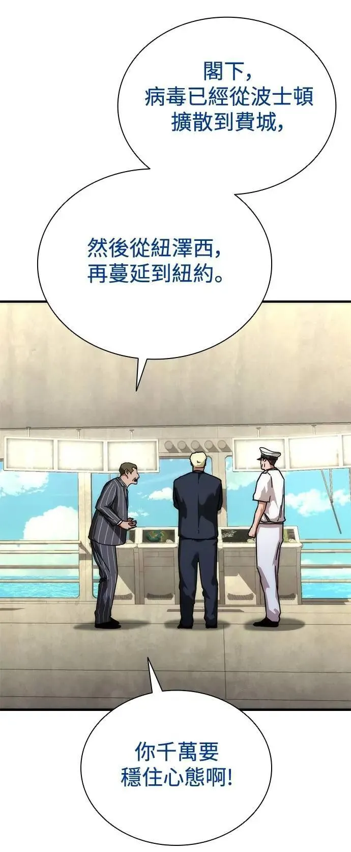 第59话66