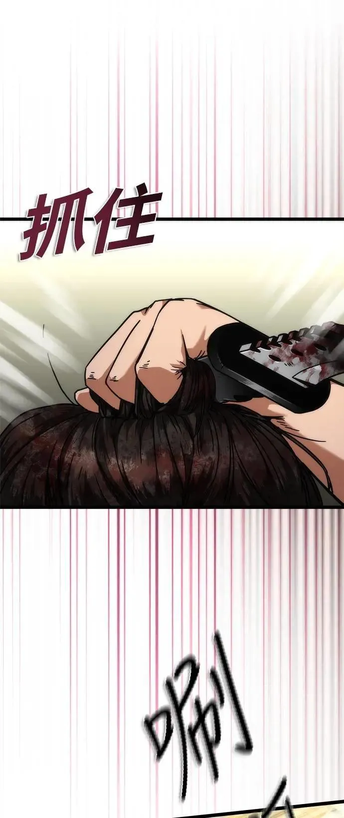 第58话57