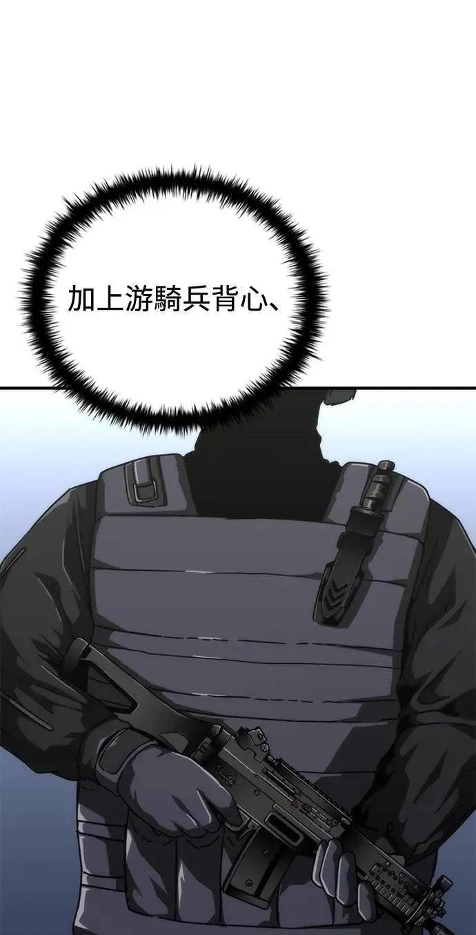 第56话85